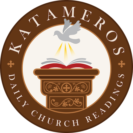 دراسات في القراءات اليومية للكنيسة القبطية الارثوذكسية